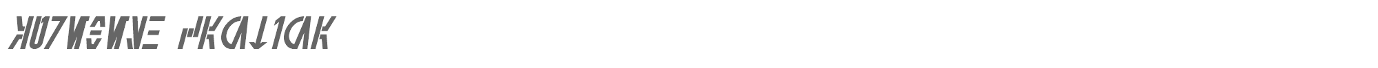 Sample characters Aurebesh Cantina Font